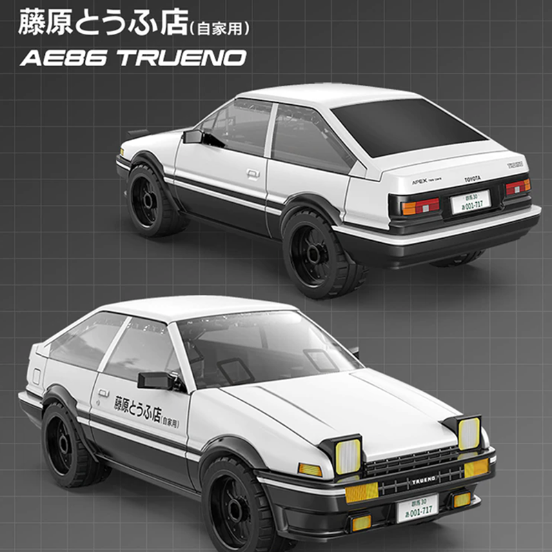 Initial D Usui Touge Parking Lot 1111pcs