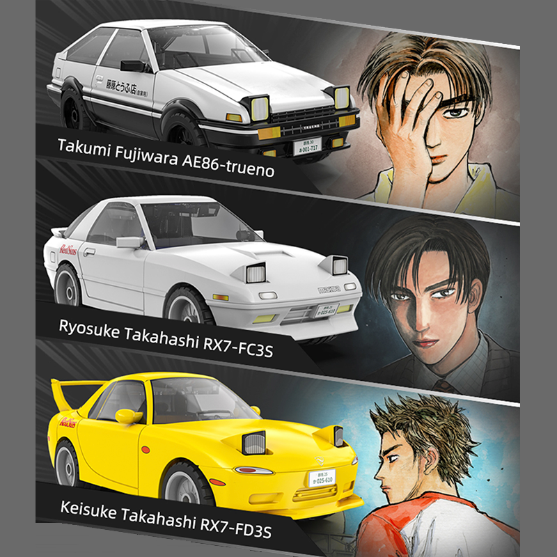 Initial D Car Trio 204pcs